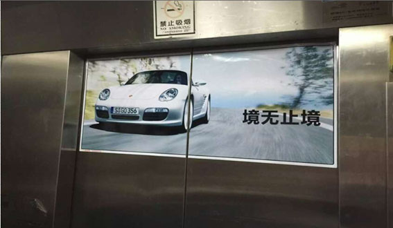 广州广告位-广州社区电梯门贴广告位
