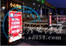广州广告位-收费站驻点广告位